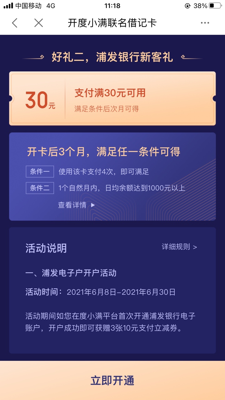有建设一类卡的上吧，没有建设一类卡的就不要去了，入口度小满我的页面，再点YHK，参85 / 作者:卡农社区第一帅哥 / 