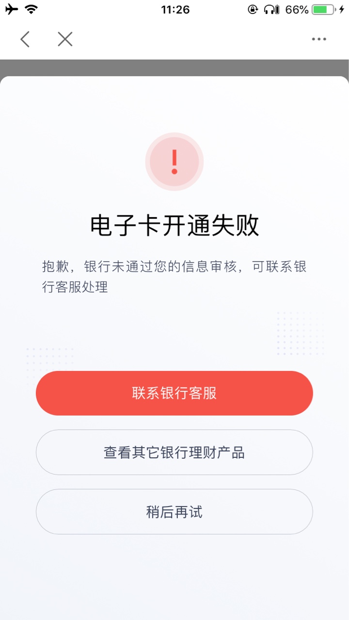 有建设一类卡的上吧，没有建设一类卡的就不要去了，入口度小满我的页面，再点YHK，参95 / 作者:sjdbvxksksk / 