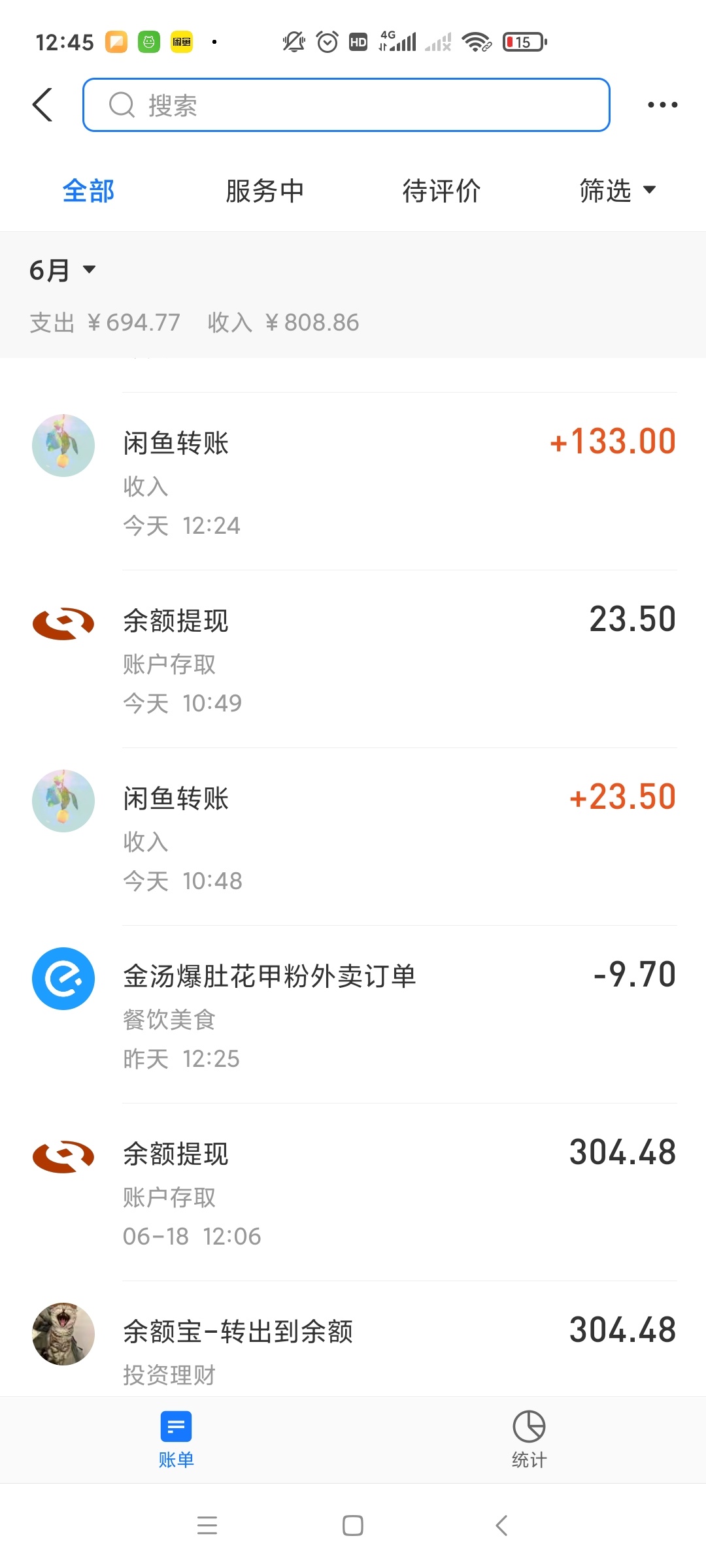 度小满金融，我的，点开YHK往下滑，开建设二类卡，需要有一类卡才行。可以买e卡



32 / 作者:小芯 / 