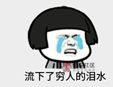 今日羊毛收入0

88 / 作者:安分° / 