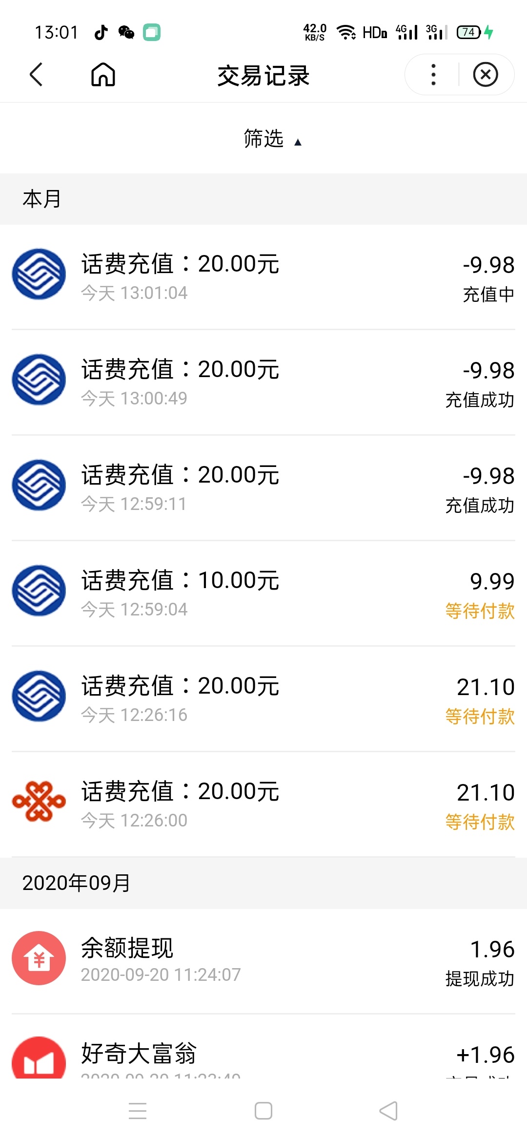 度小滿金融，好像要建设一类。点我的，YHK，往下拉开电子账户，浦发，建设都有，浦发18 / 作者:吃着栗子 / 