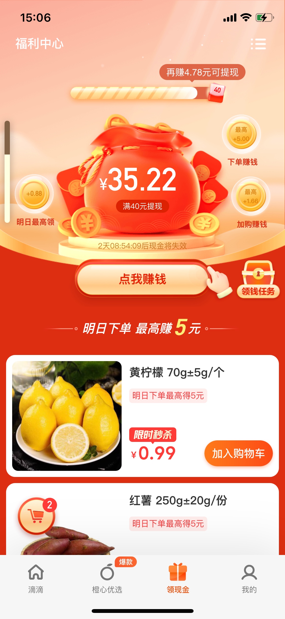 没毛撸滴滴吧！


17 / 作者:安分° / 