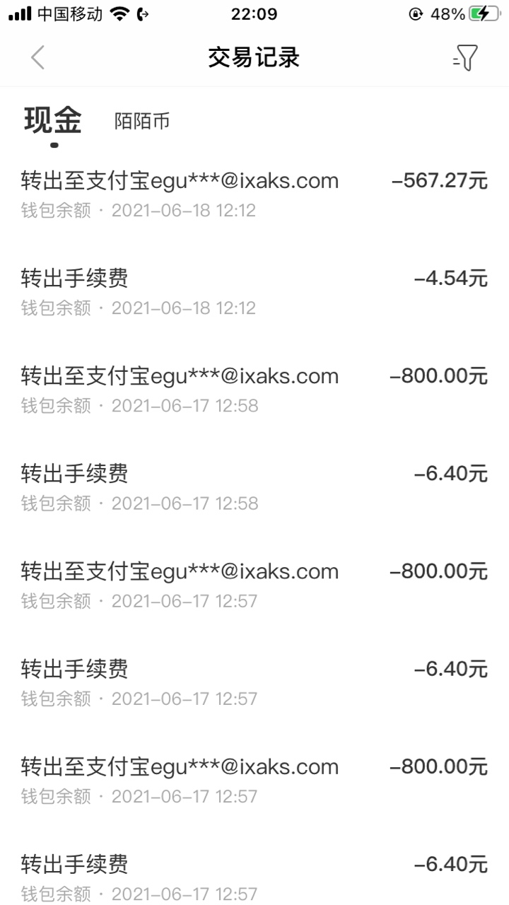 老表们  陌陌客服今天是休息了吗  一天没接到人工客服   想改个支付密码都不行

47 / 作者:虾米搅 / 