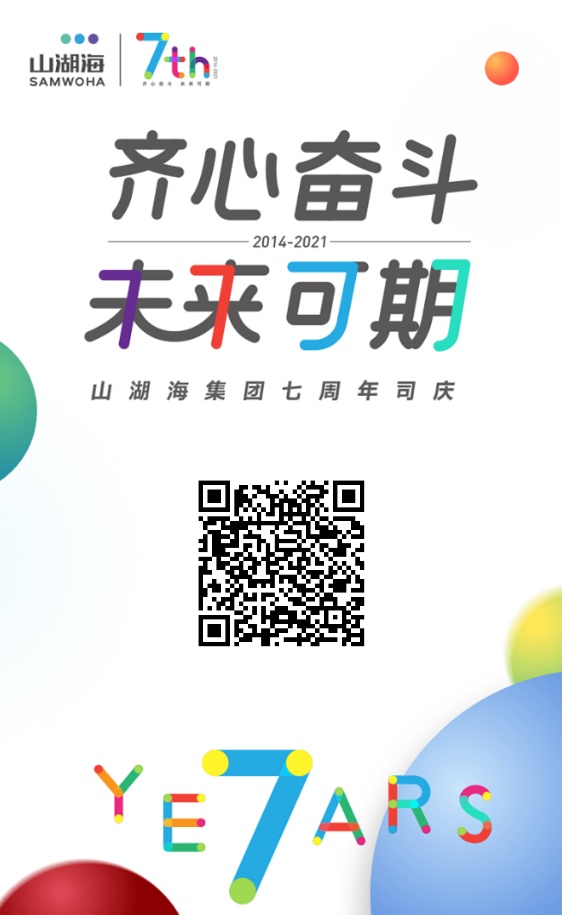 小毛多号多撸一个号3块多，大号邀请小号大号得0.66小号也是3块多。


90 / 作者:天天挨饿 / 