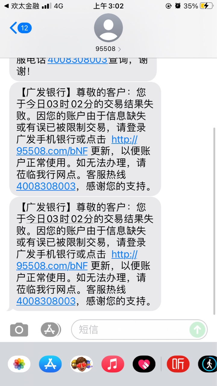 完蛋了

1 / 作者:南风知我意 / 