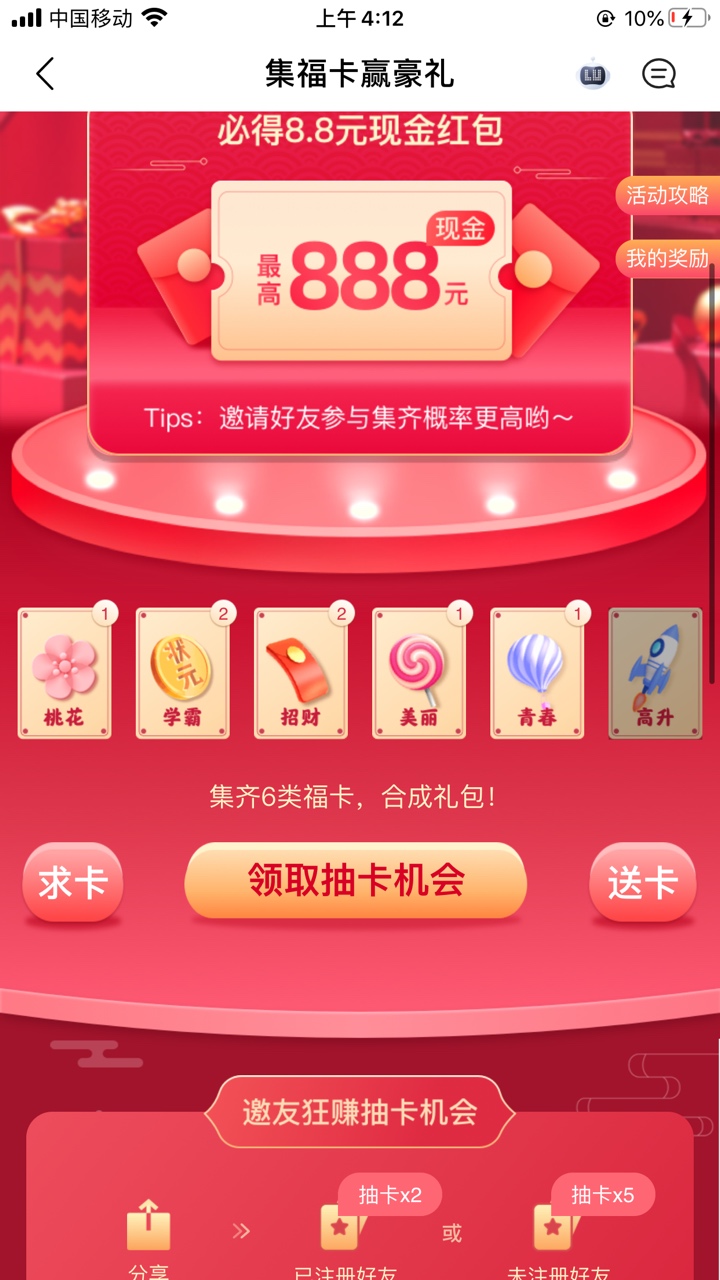 求购一张高升 老哥们

90 / 作者:一起狗拖 / 