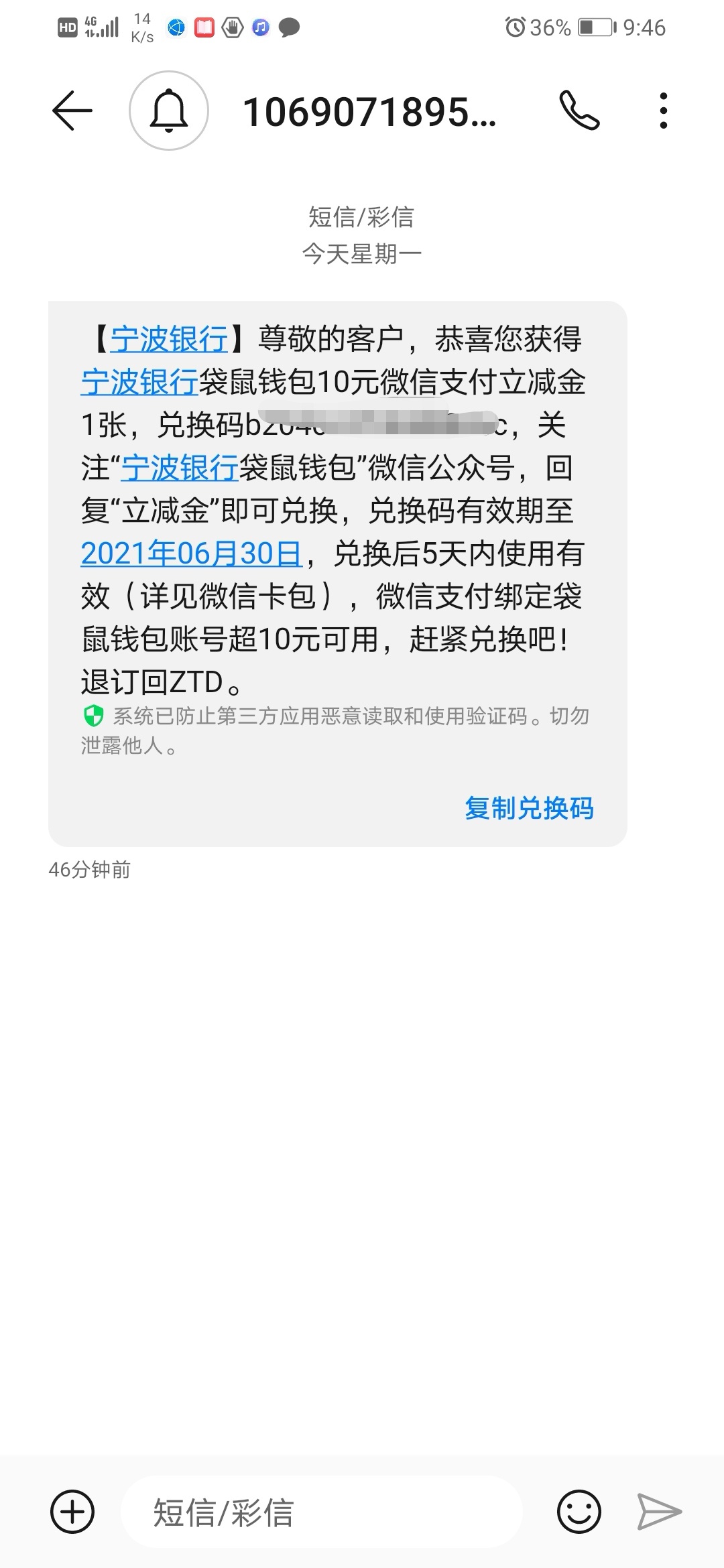 怎么突然来个宁波银行立减金，好像上次支付宝开这个宁波银行没成功啊

76 / 作者:ylh199611 / 