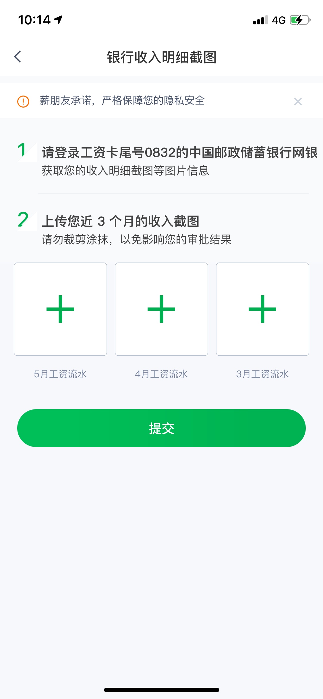 谁有图 下款安排红包

22 / 作者:111ggsj / 