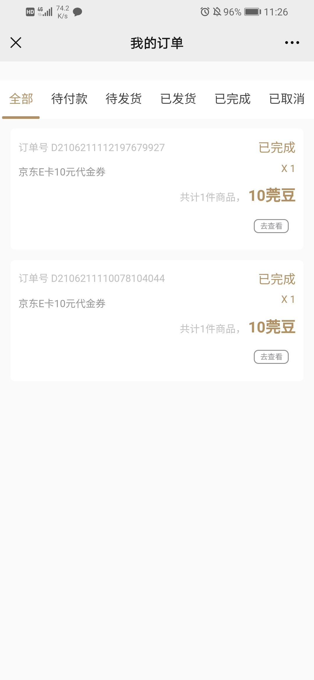 东莞银行开卡可以撸30



26 / 作者:乱封尼玛 / 