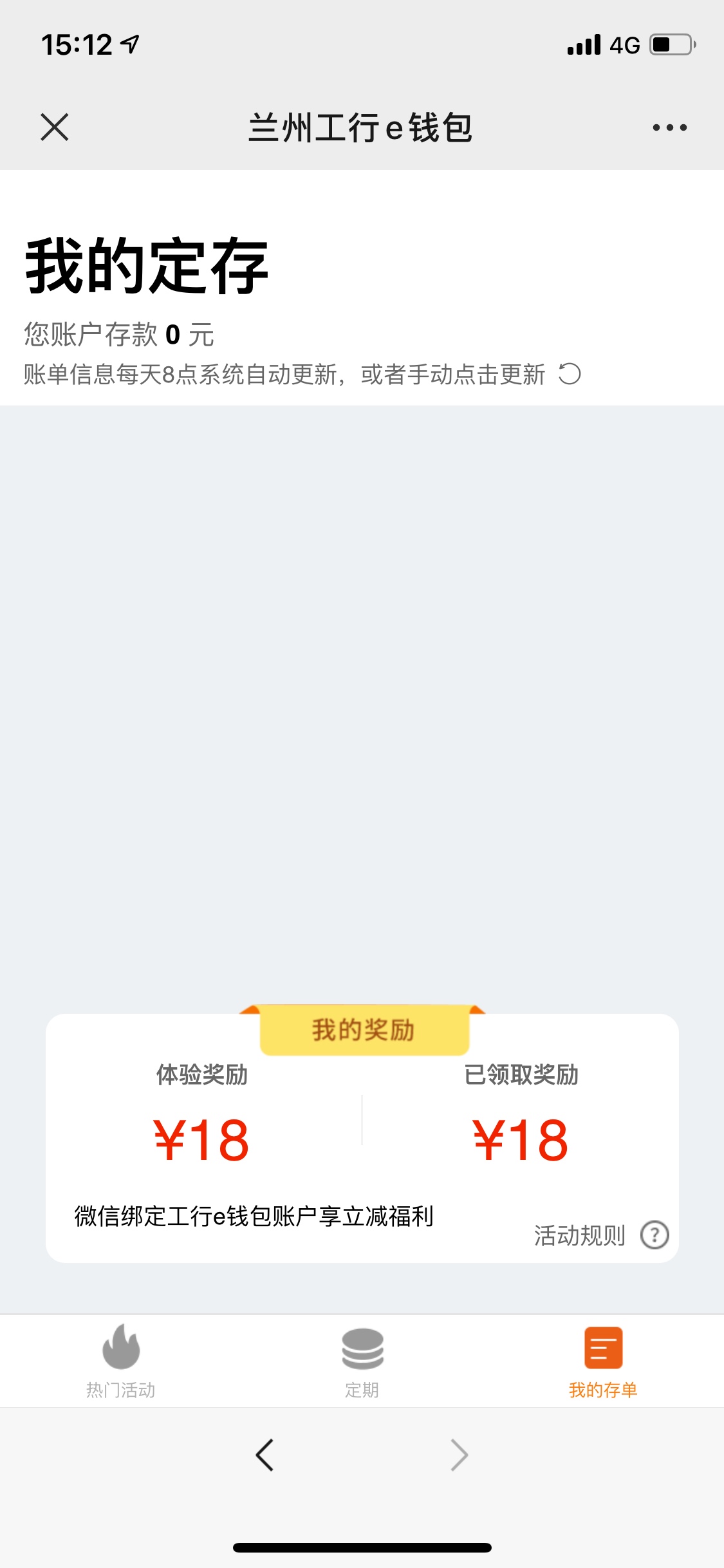 公众号工银兰州开通钱包二类户。8块！

100 / 作者:桶事长 / 