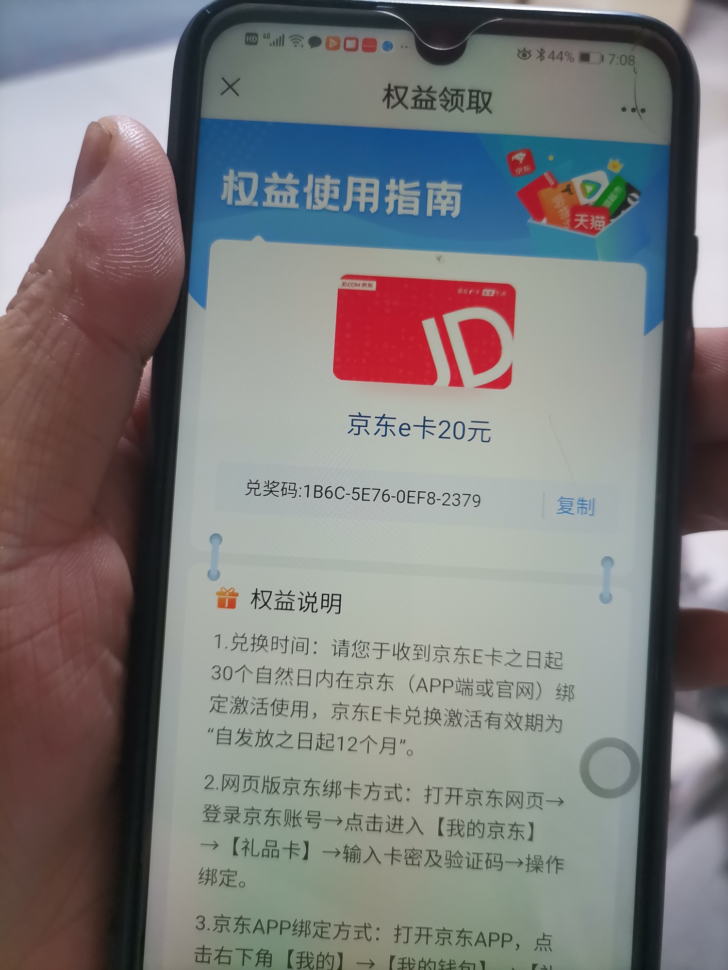 最后一个

17 / 作者:脱裤子卖屌 / 