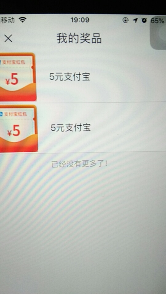 冲冲冲，中信南宁城市服务，感谢刚刚发毛的老哥



74 / 作者:鬼怪！ / 