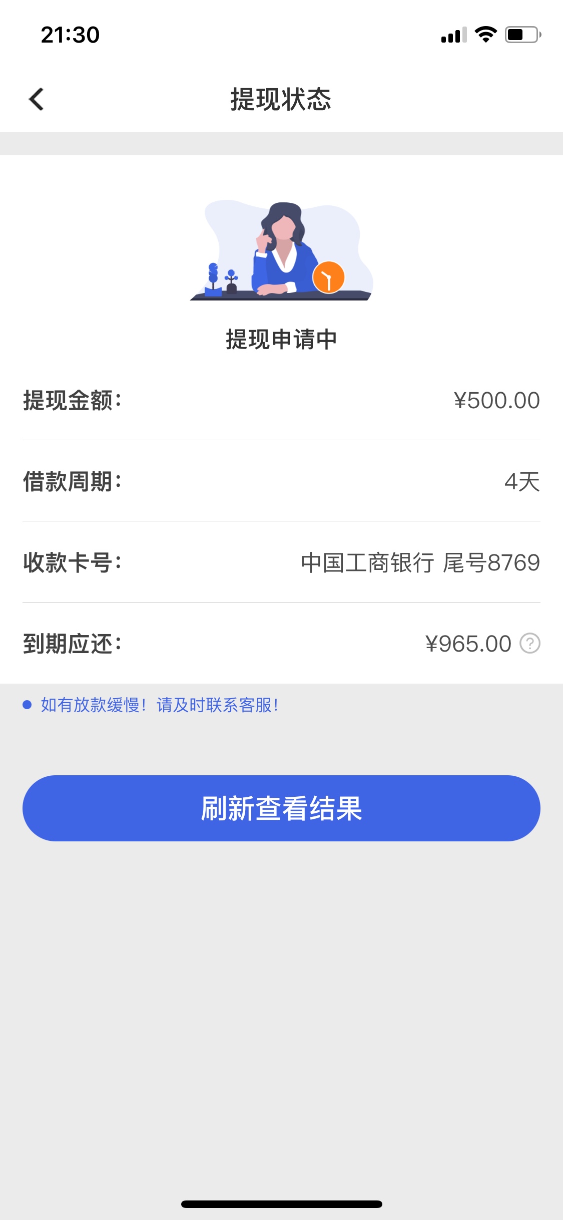 五花八门系列估计凉了