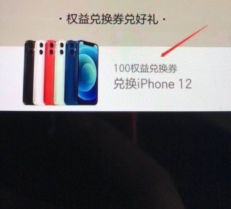 大毛，苹果12一台

98 / 作者:卡丁 / 