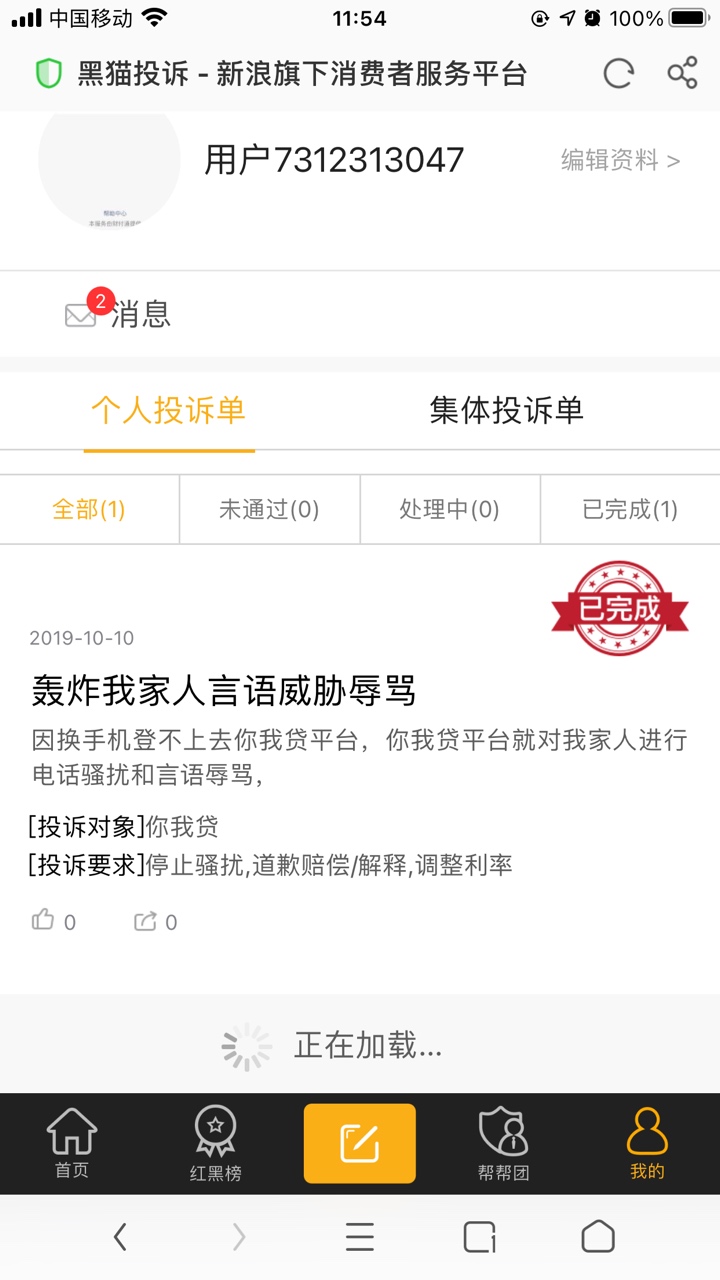 老哥们，招联可以退服务费

60 / 作者:当当当网 / 