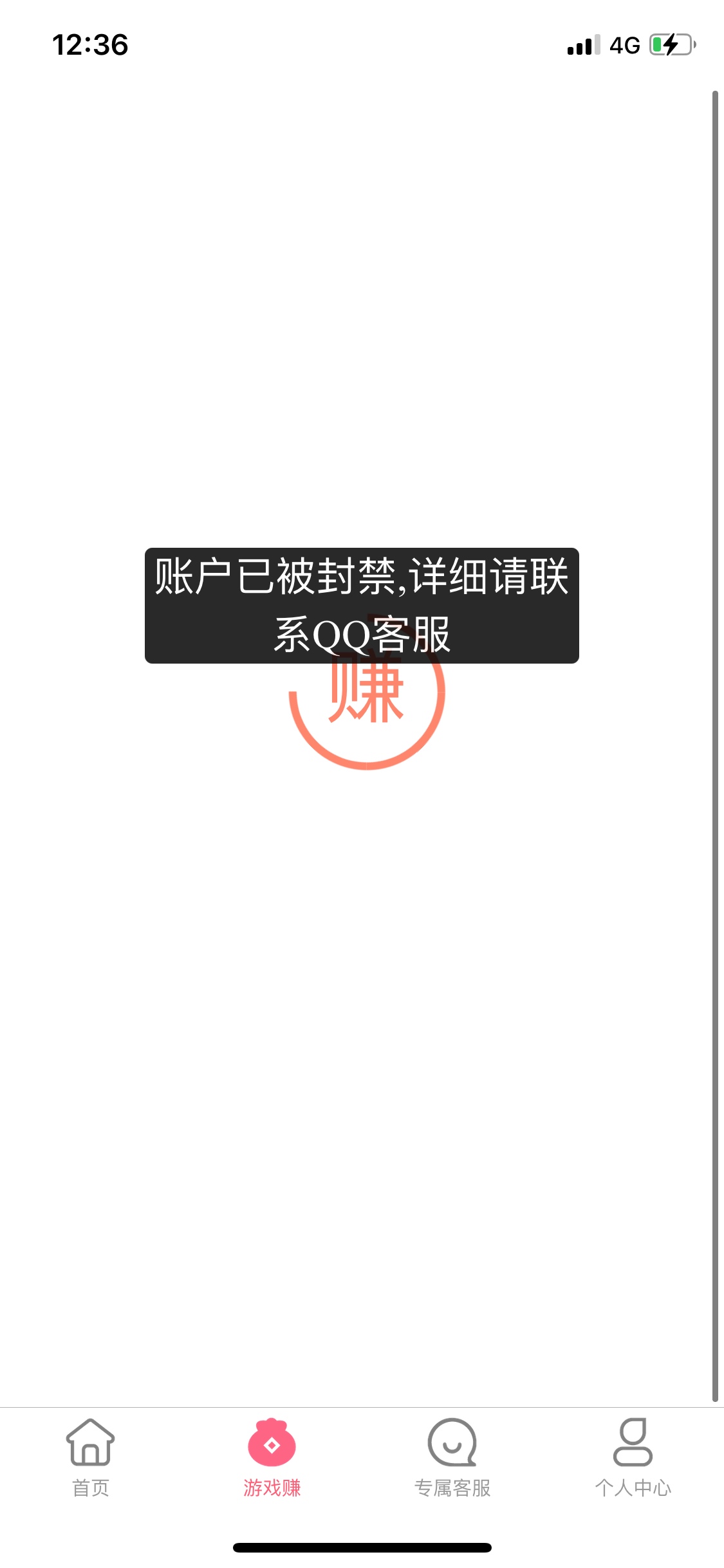 确实是秒到账 我自己撸了1k多





84 / 作者:111ggsj / 