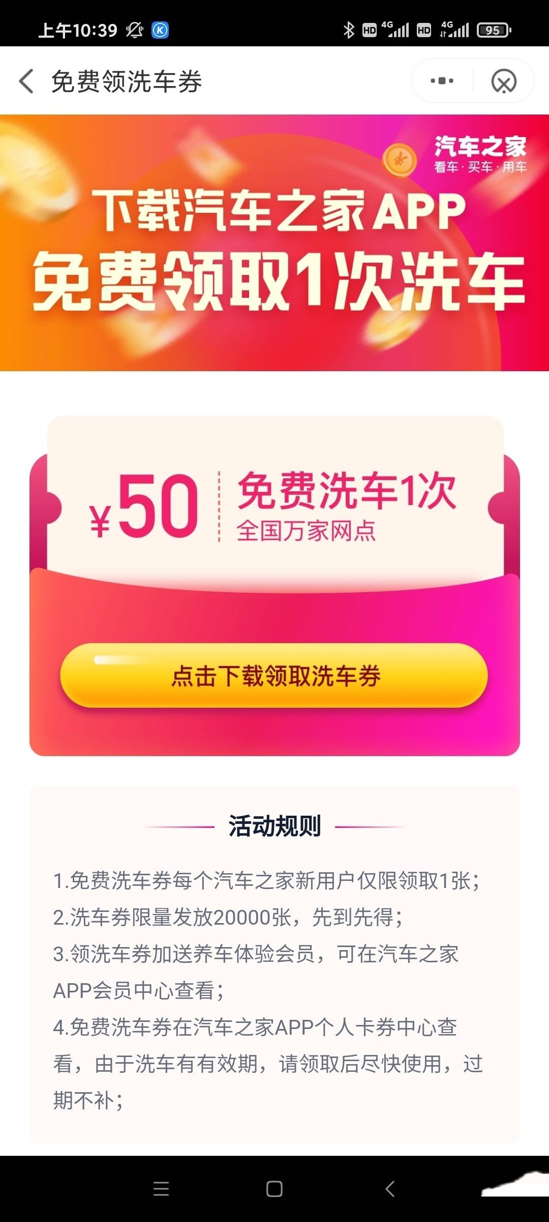 哪位老哥知道，这个的入口，打赏全部花呗，私聊我


10 / 作者:芝麻1989 / 