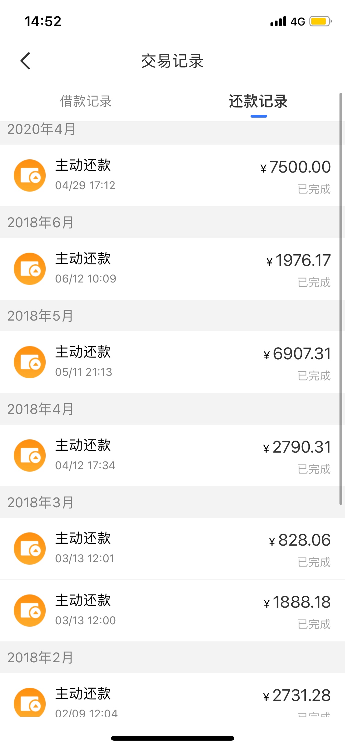 无服务费？



34 / 作者:痴汉丶 / 