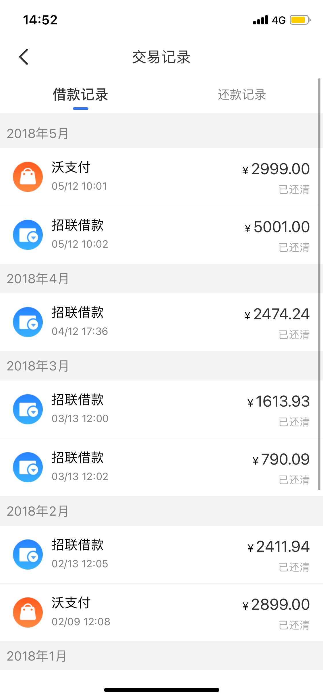 无服务费？



37 / 作者:痴汉丶 / 