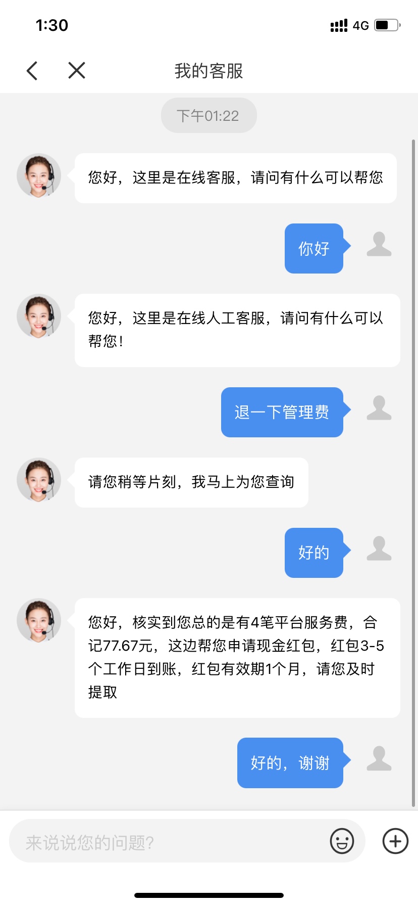 大毛

66 / 作者:那时年少不够浪 / 