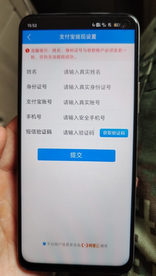 有没有老哥提供一下sfz和名字绑定趣闲赚提现，12毛对半分。


95 / 作者:梦回橄榄绿 / 
