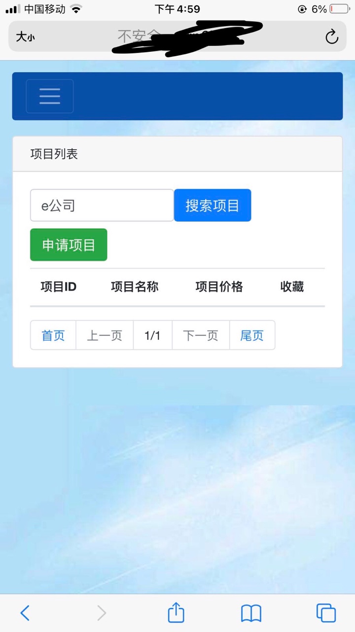 好可惜


34 / 作者:丰 哥 / 