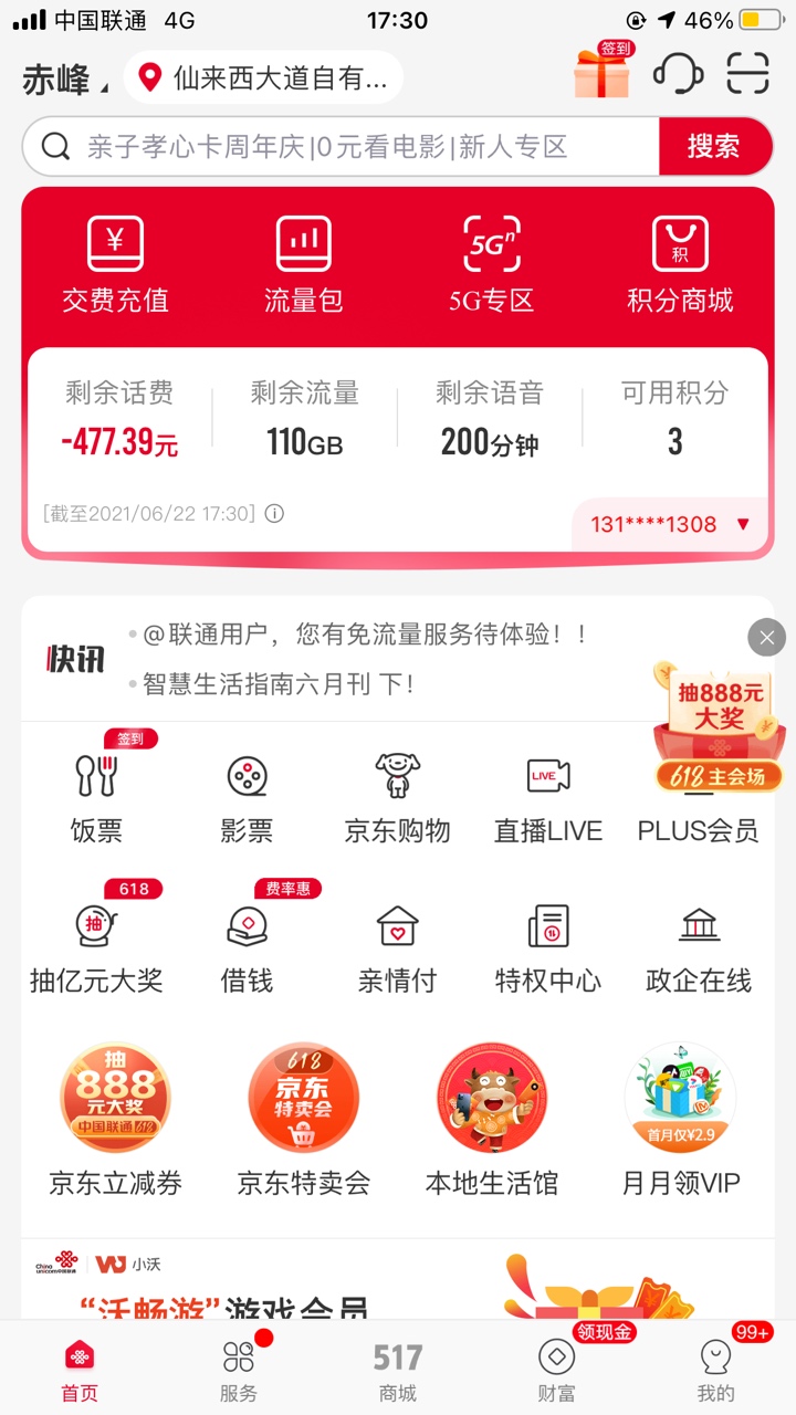 在卡农我算什么水平？

67 / 作者:回来了了了 / 