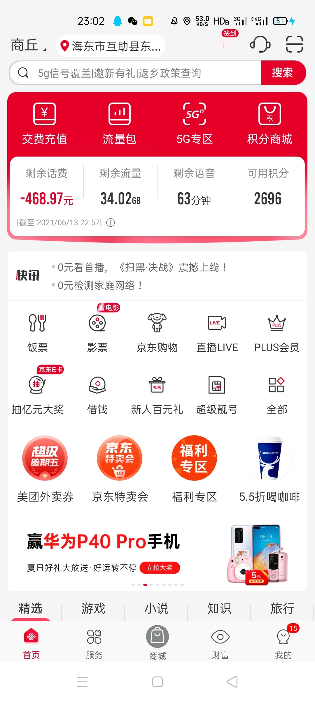 在卡农我算什么水平？

62 / 作者:app327 / 