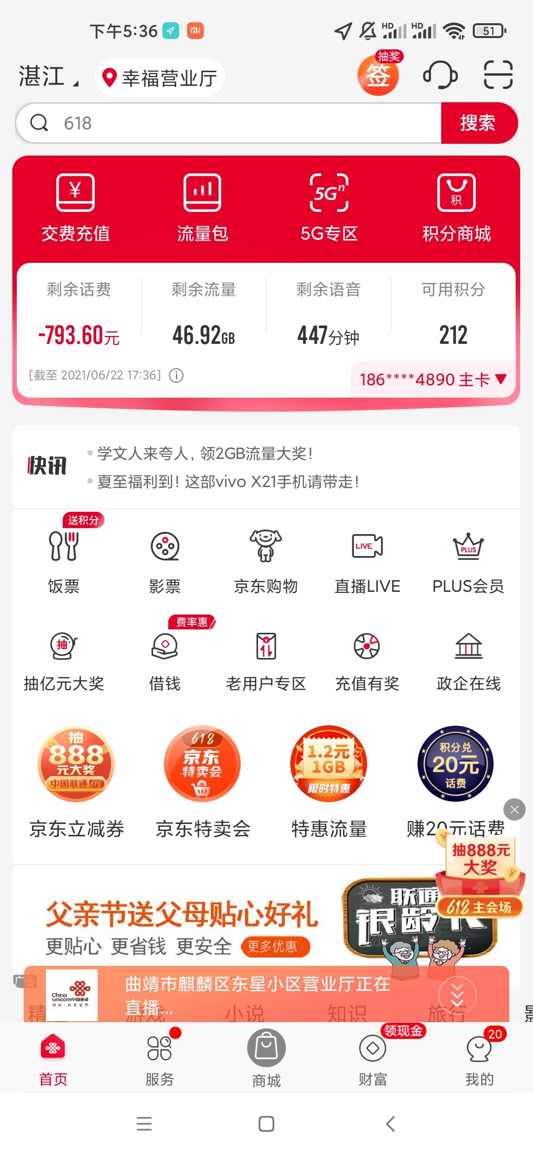 在卡农我算什么水平？

2 / 作者:微a845236312 / 