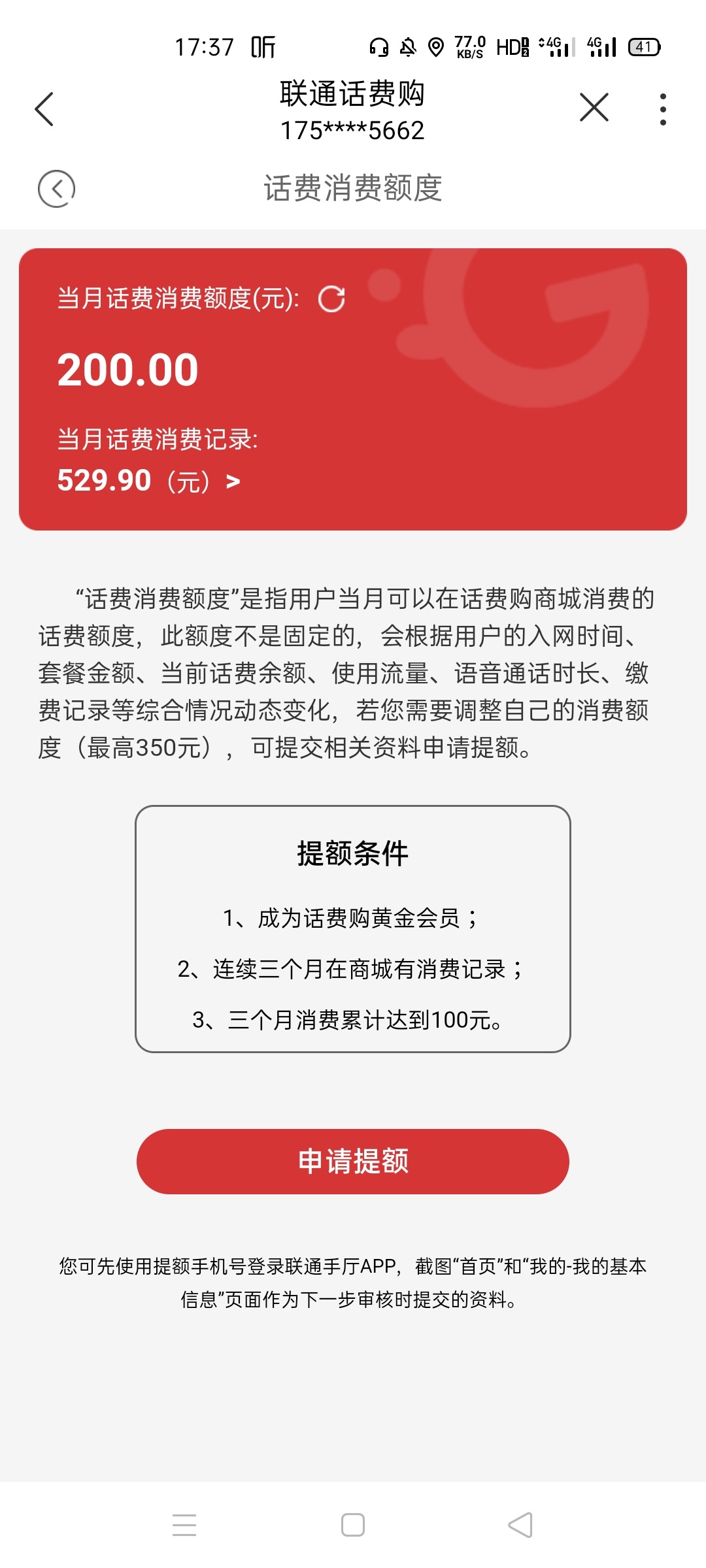 在卡农我算什么水平？

96 / 作者:app327 / 