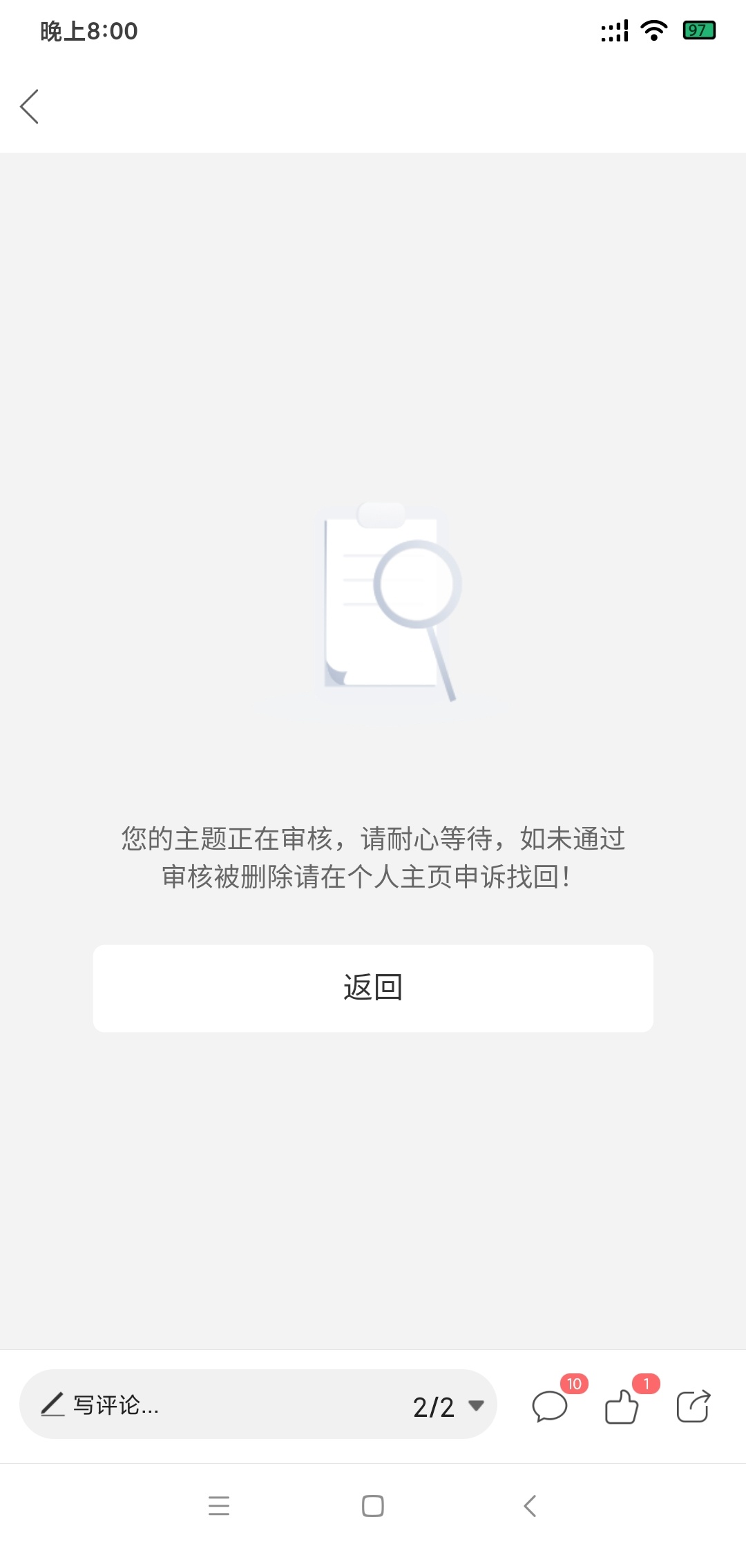 都si去吧，发个帖子秒删


91 / 作者:微笑孤独阿狸 / 