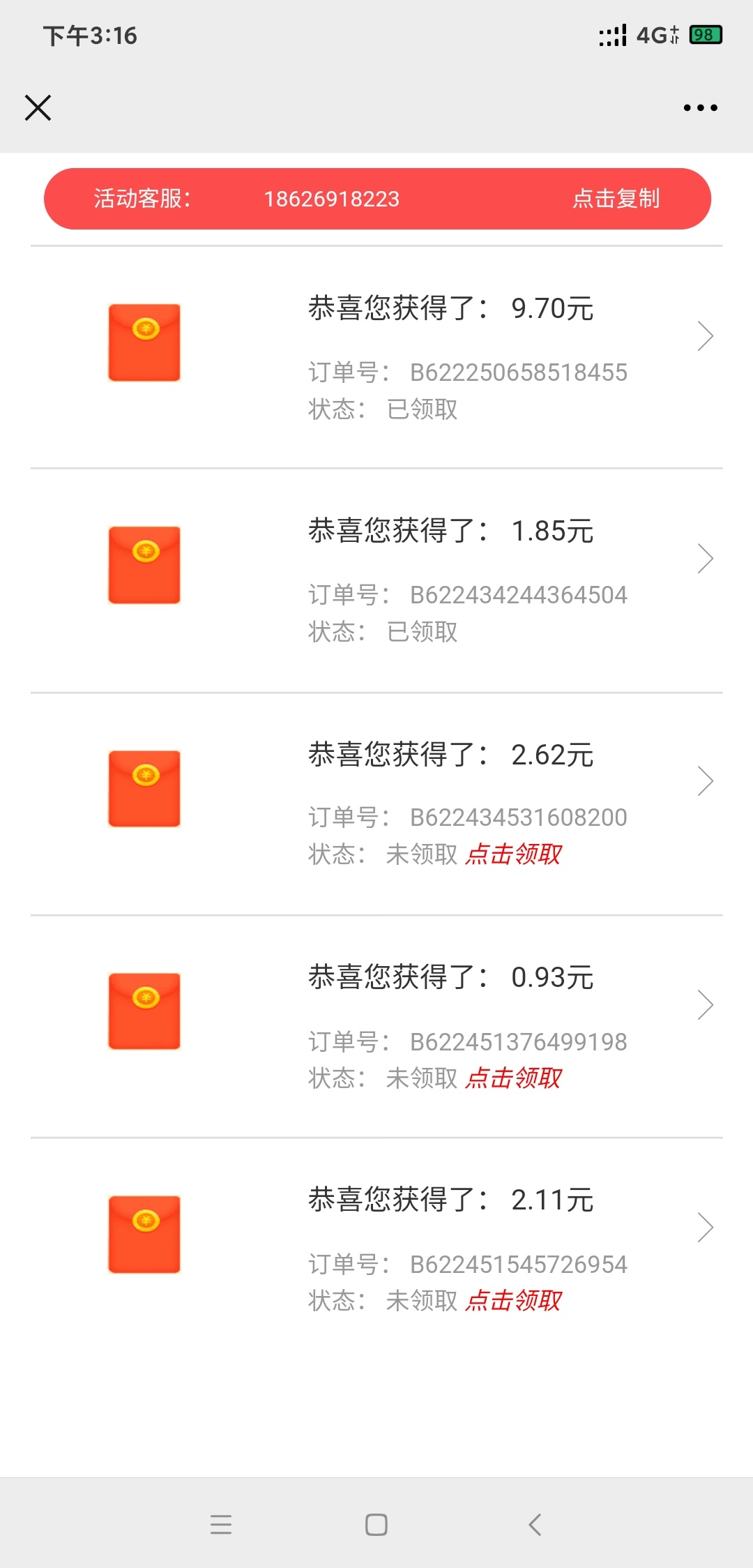 都si去吧，发个帖子秒删


61 / 作者:微笑孤独阿狸 / 