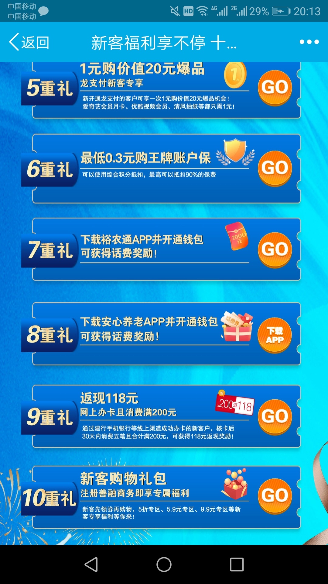 感觉不像同心啊
63 / 作者:公子111111 / 