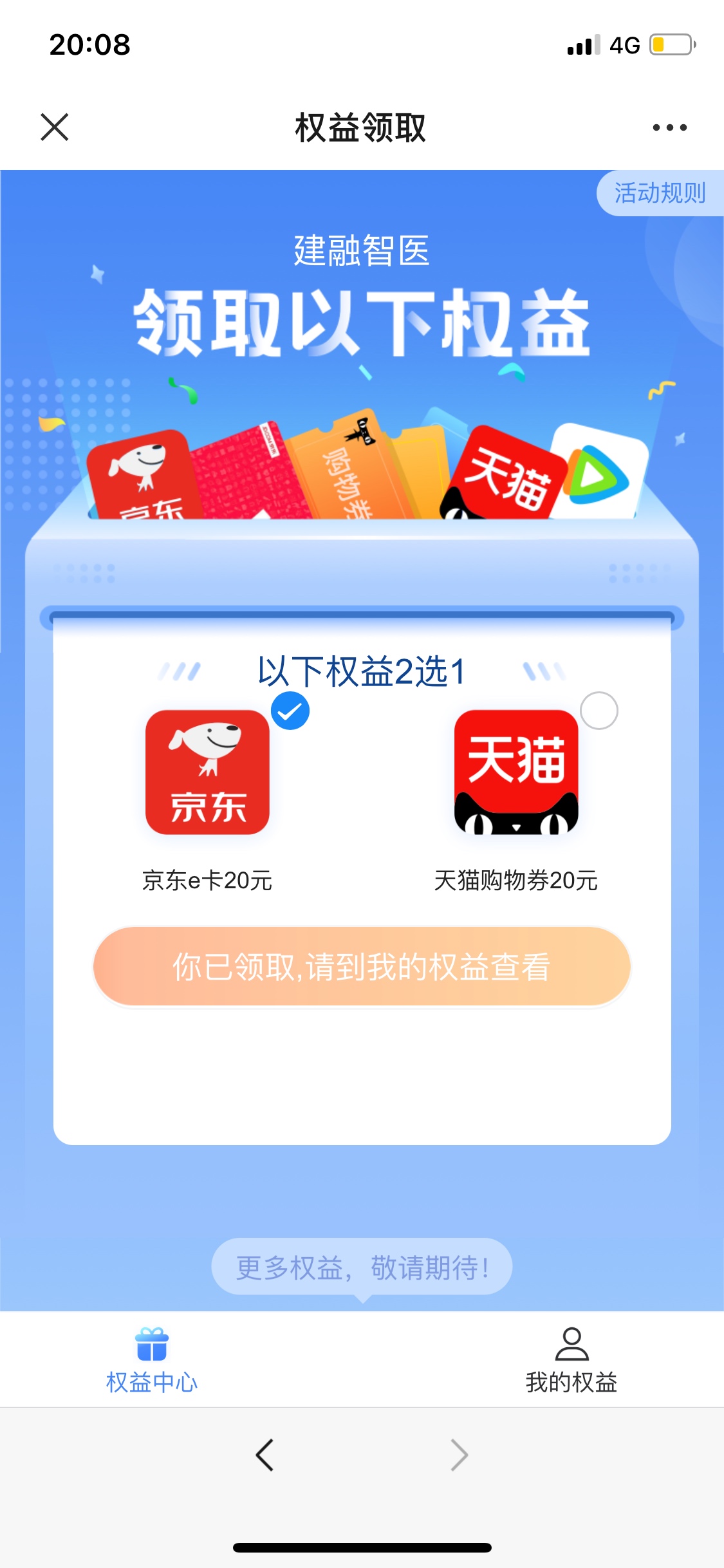 又出来了快去吧，晚了又要卡.

97 / 作者:神秘人i / 
