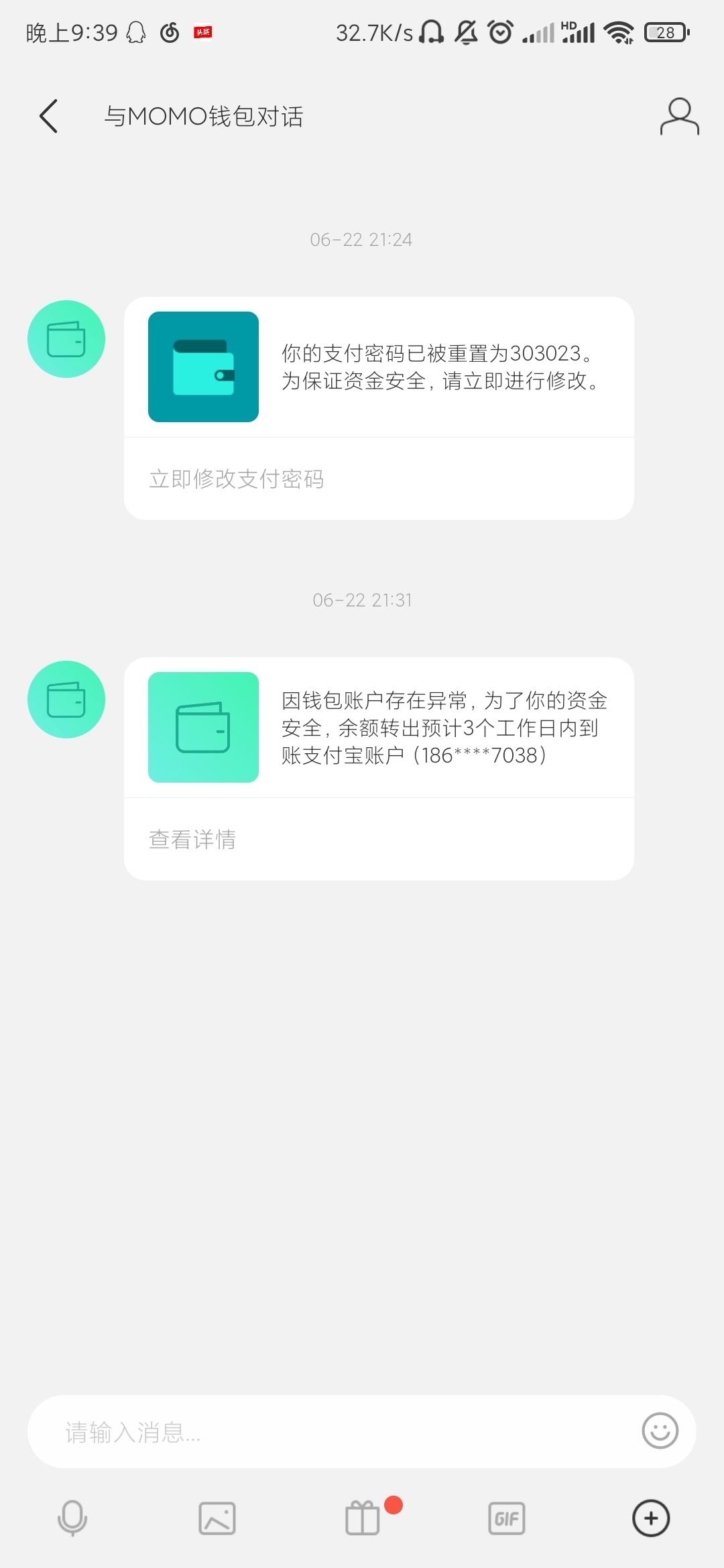 陌陌提现要3个工作日  老哥们有碰到过这情况吗

21 / 作者:mmm、铭妹 / 