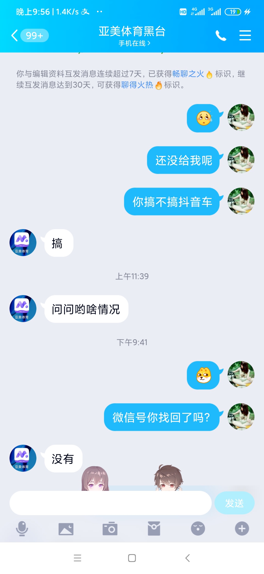 哎，卡农收个号，给完钱就找回了，真的是服了


86 / 作者:长安iii / 