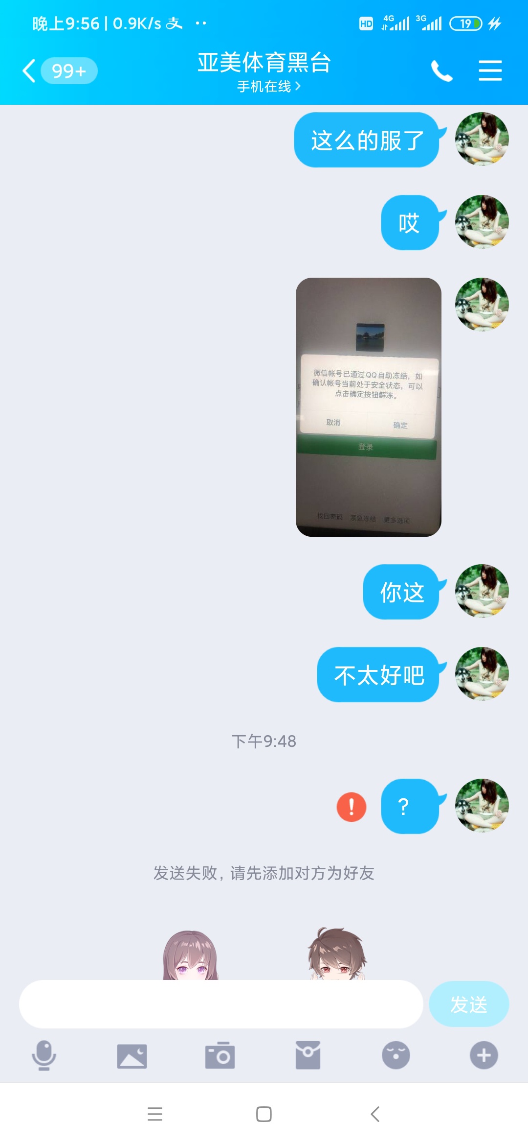 哎，卡农收个号，给完钱就找回了，真的是服了


43 / 作者:长安iii / 