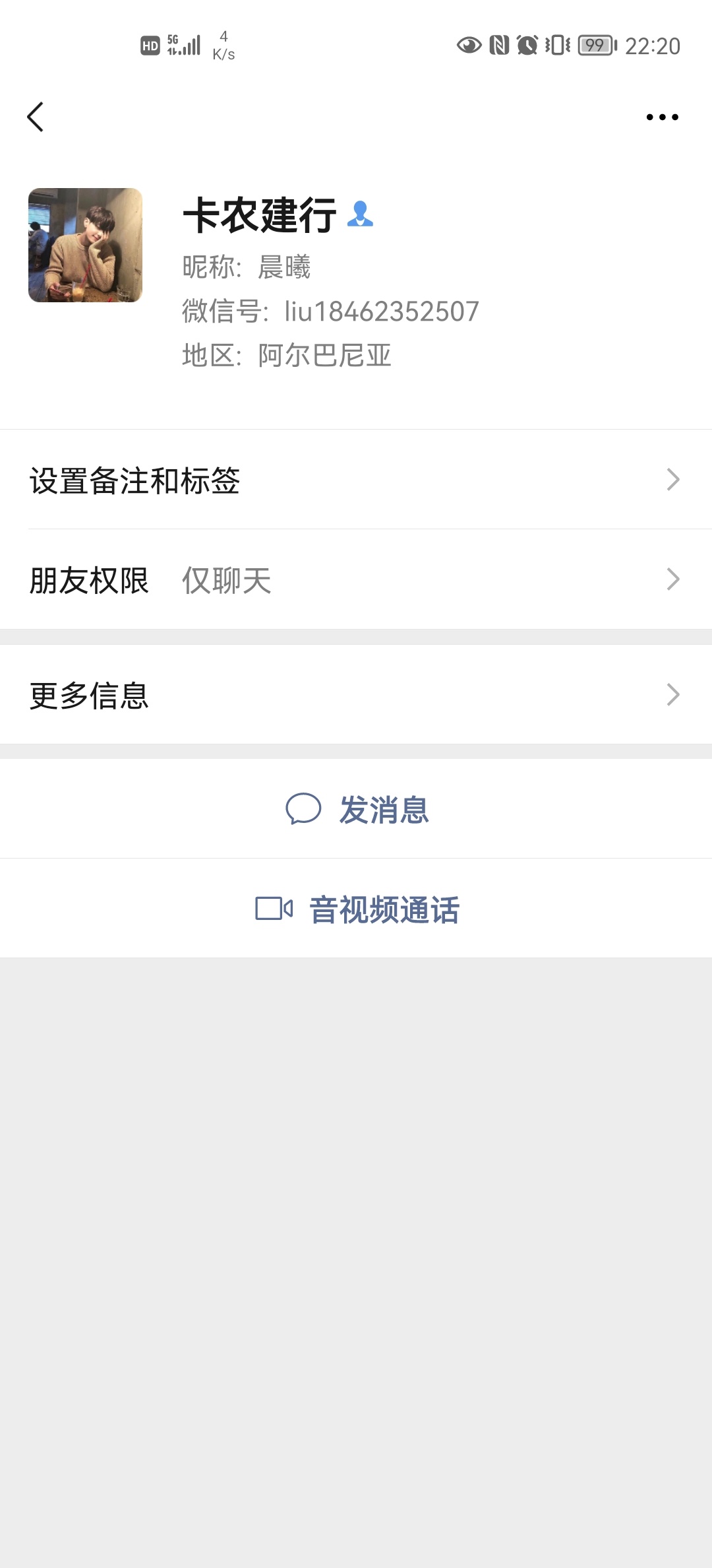 分享一则趣事，我为此人棺材本贡献9块钱，也算积善成德了。骗子微信号：liu184623525015 / 作者:善解人衣、 / 
