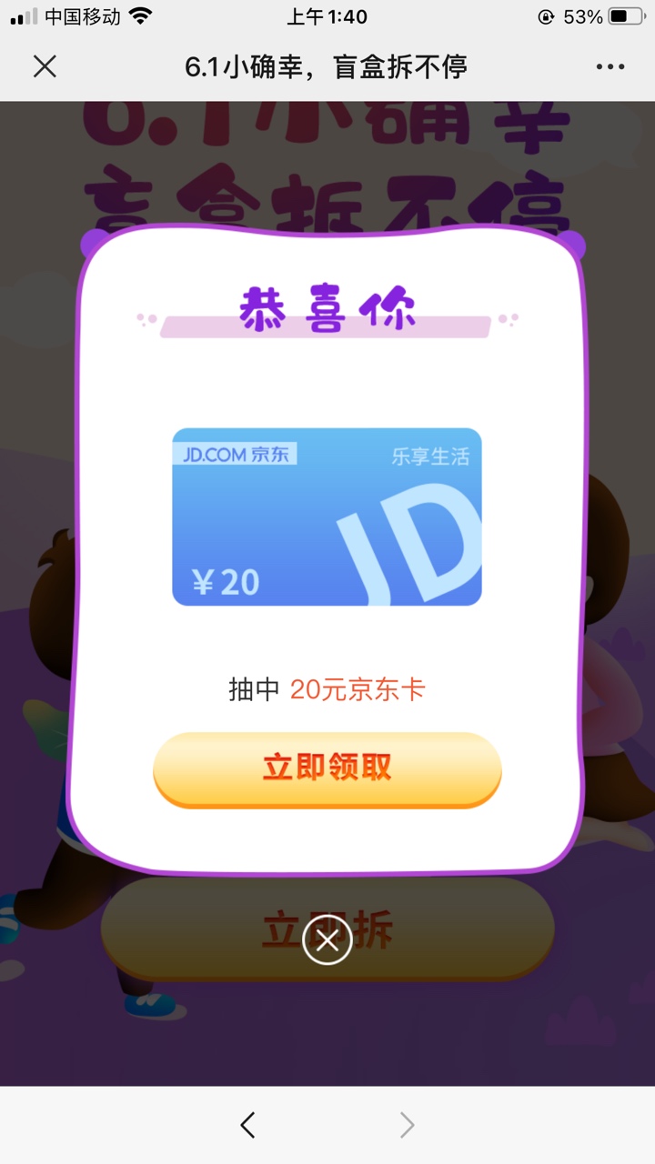 无聊点着以往的毛，处处有惊喜

57 / 作者:丰 哥 / 