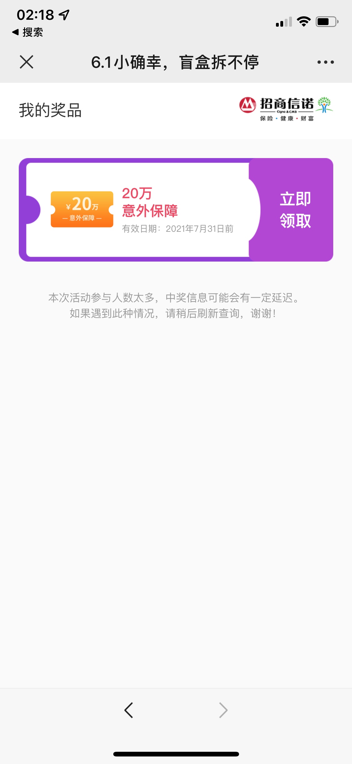 无聊点着以往的毛，处处有惊喜

51 / 作者:1874ksj / 