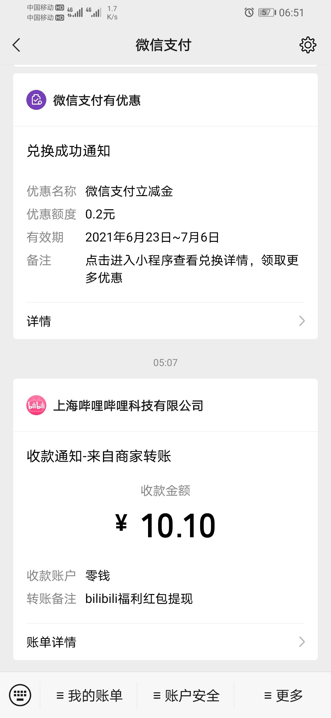 b站有水


95 / 作者:依旧__ / 