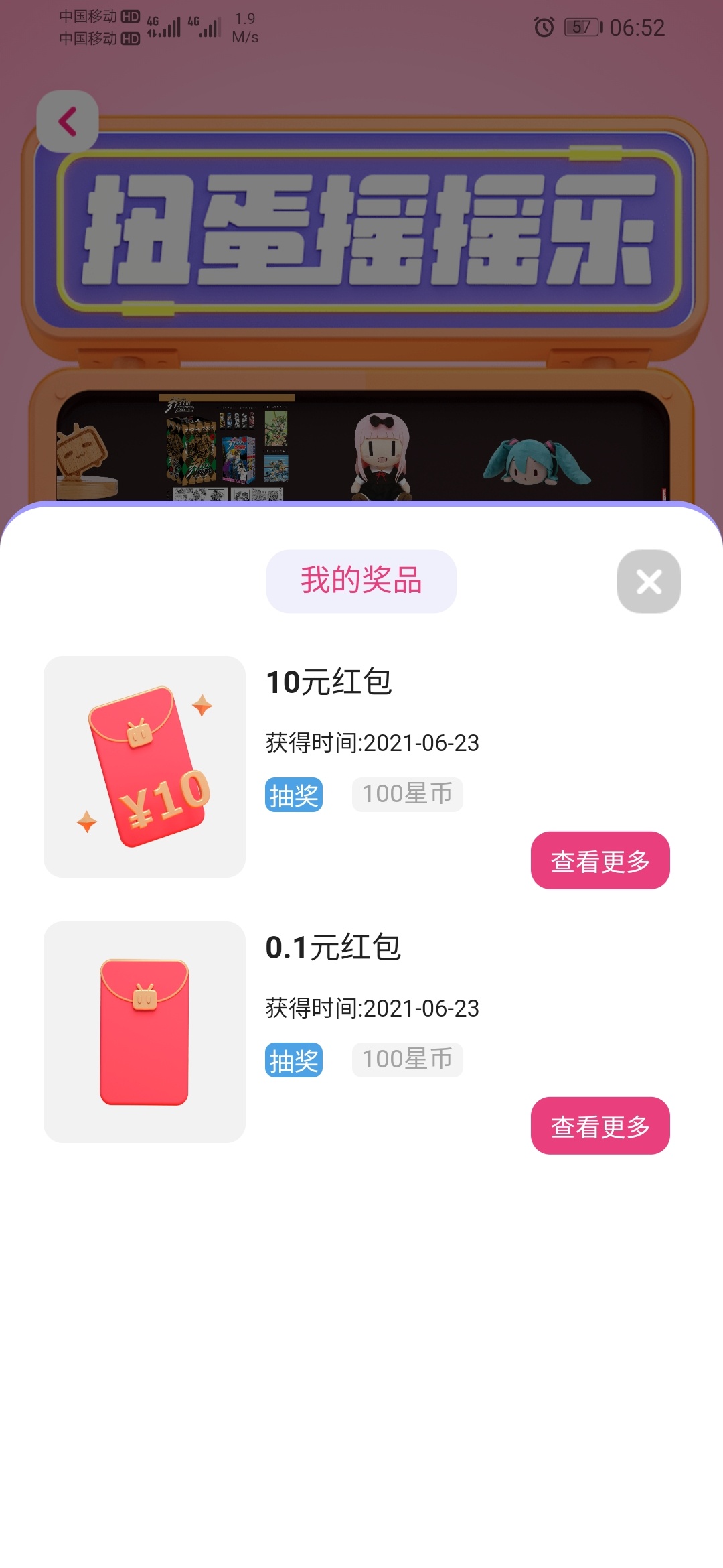 b站有水


18 / 作者:依旧__ / 