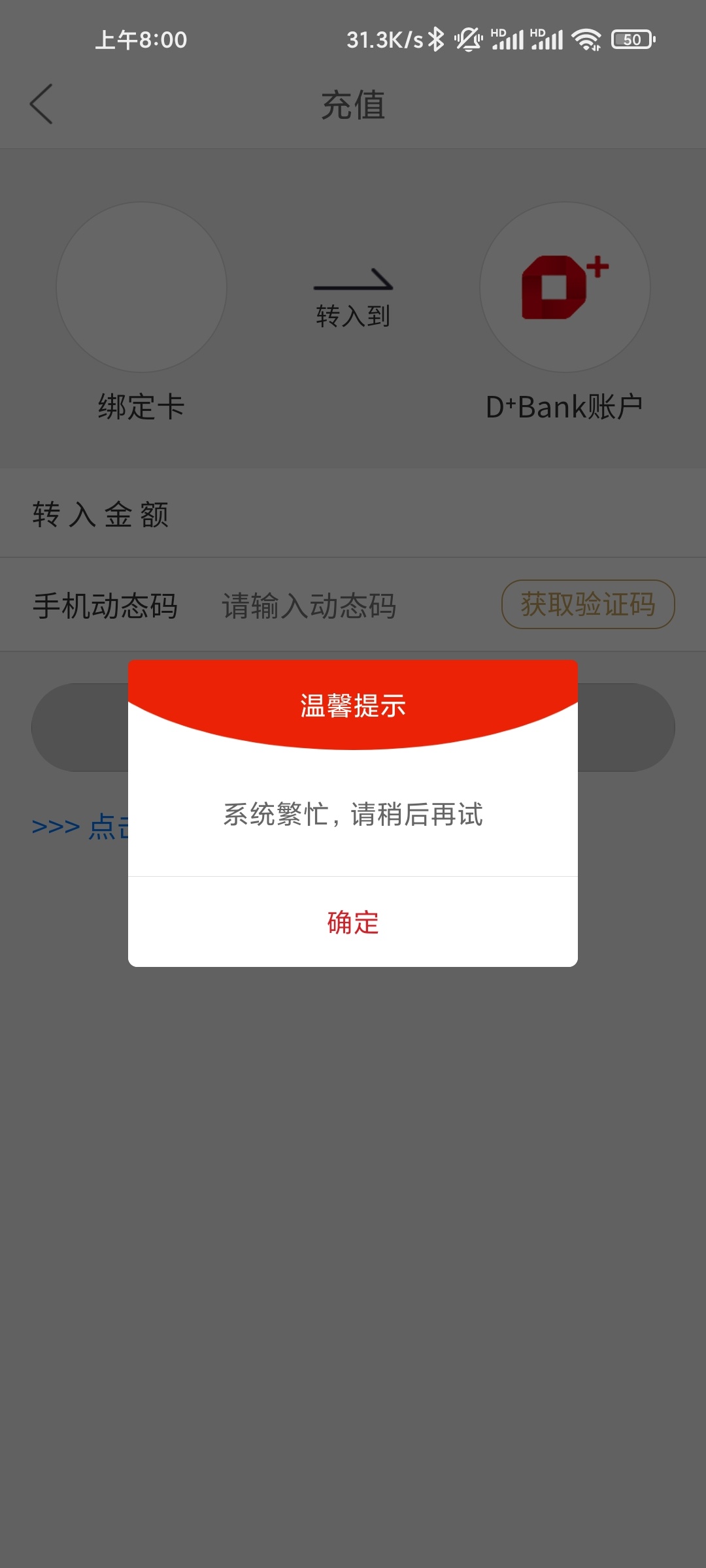 农行挺大方的呀，一下送了3个立减金，刚实名个新v 绑了一圈就这些，好多以前有的居然27 / 作者:是你的宝贝呀 / 