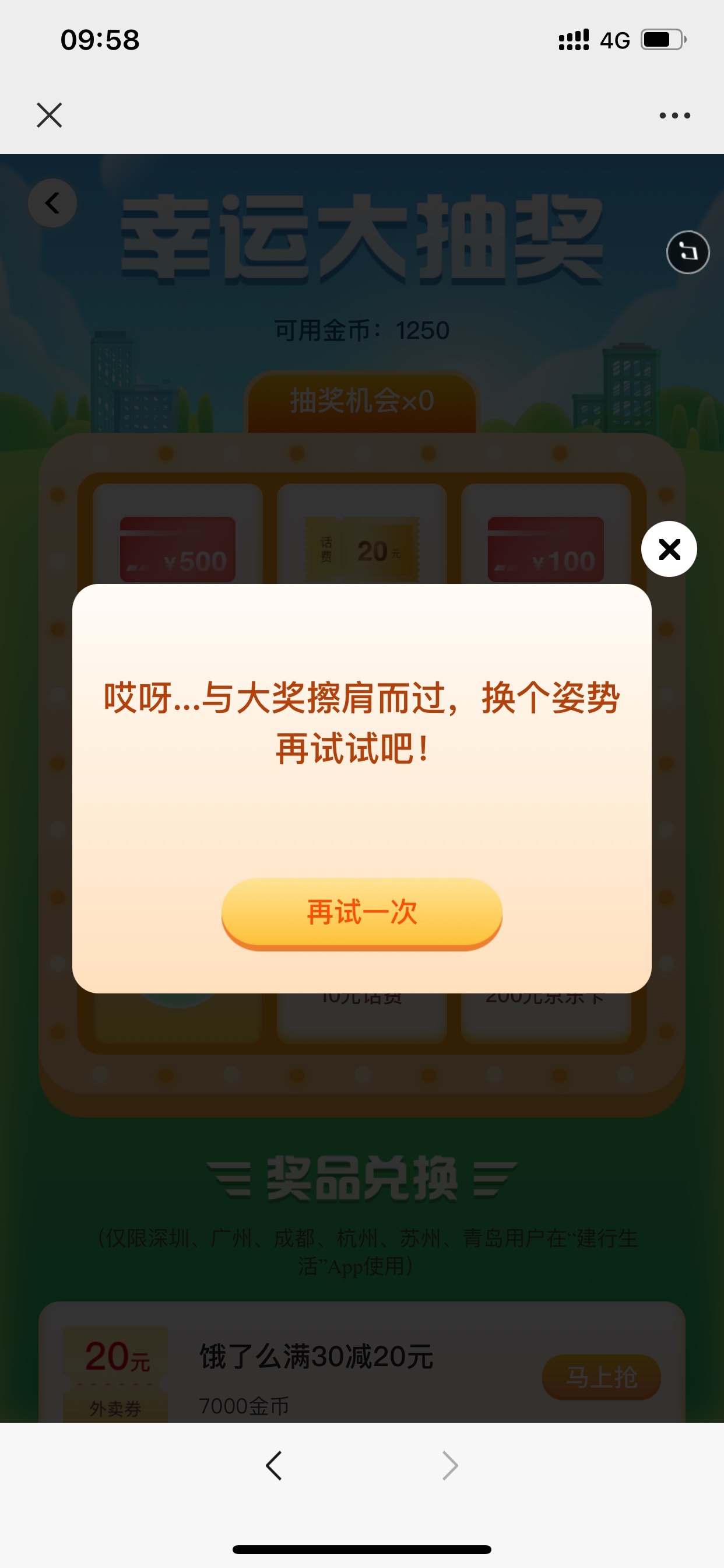 每天一次，每天都这样

89 / 作者:山河之间 / 