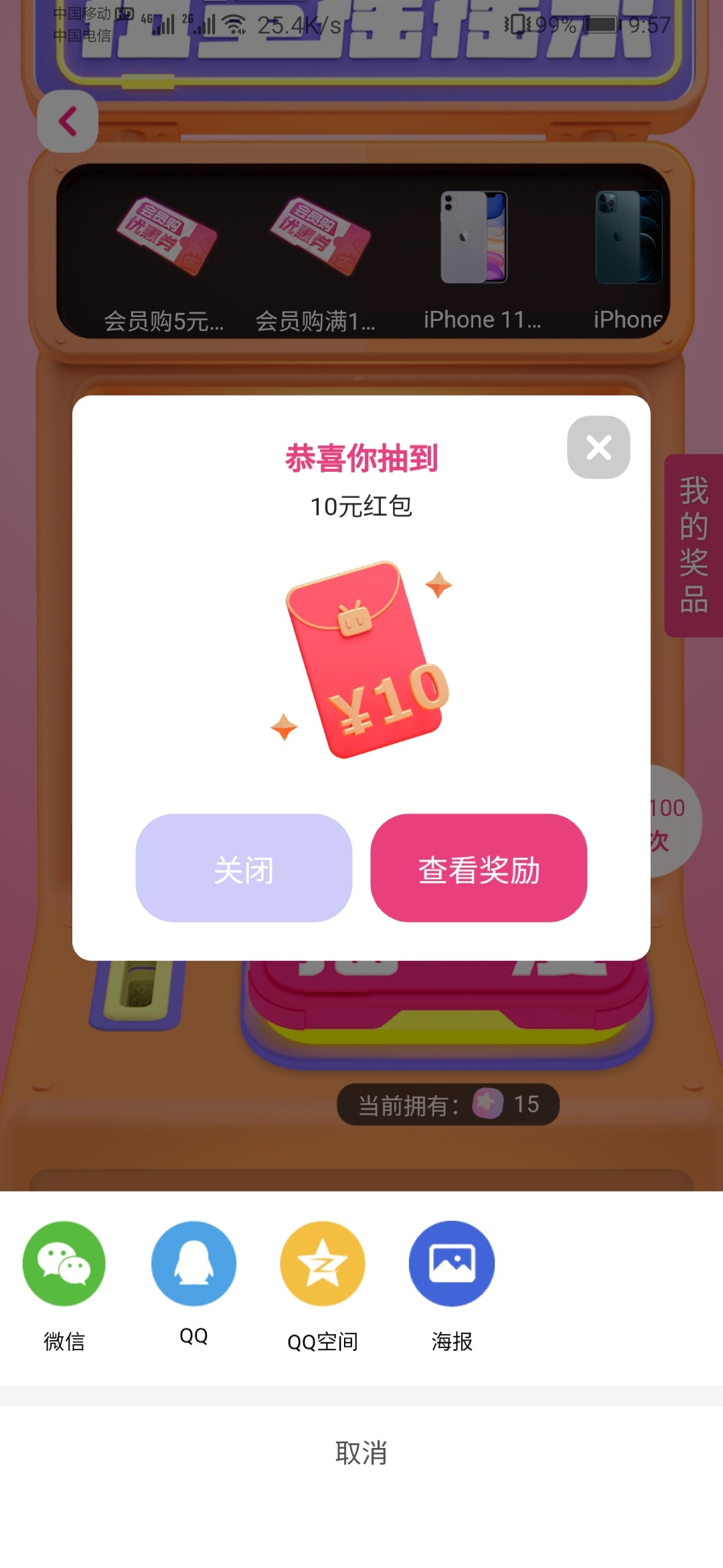 b站有水


32 / 作者:阳光正好210 / 