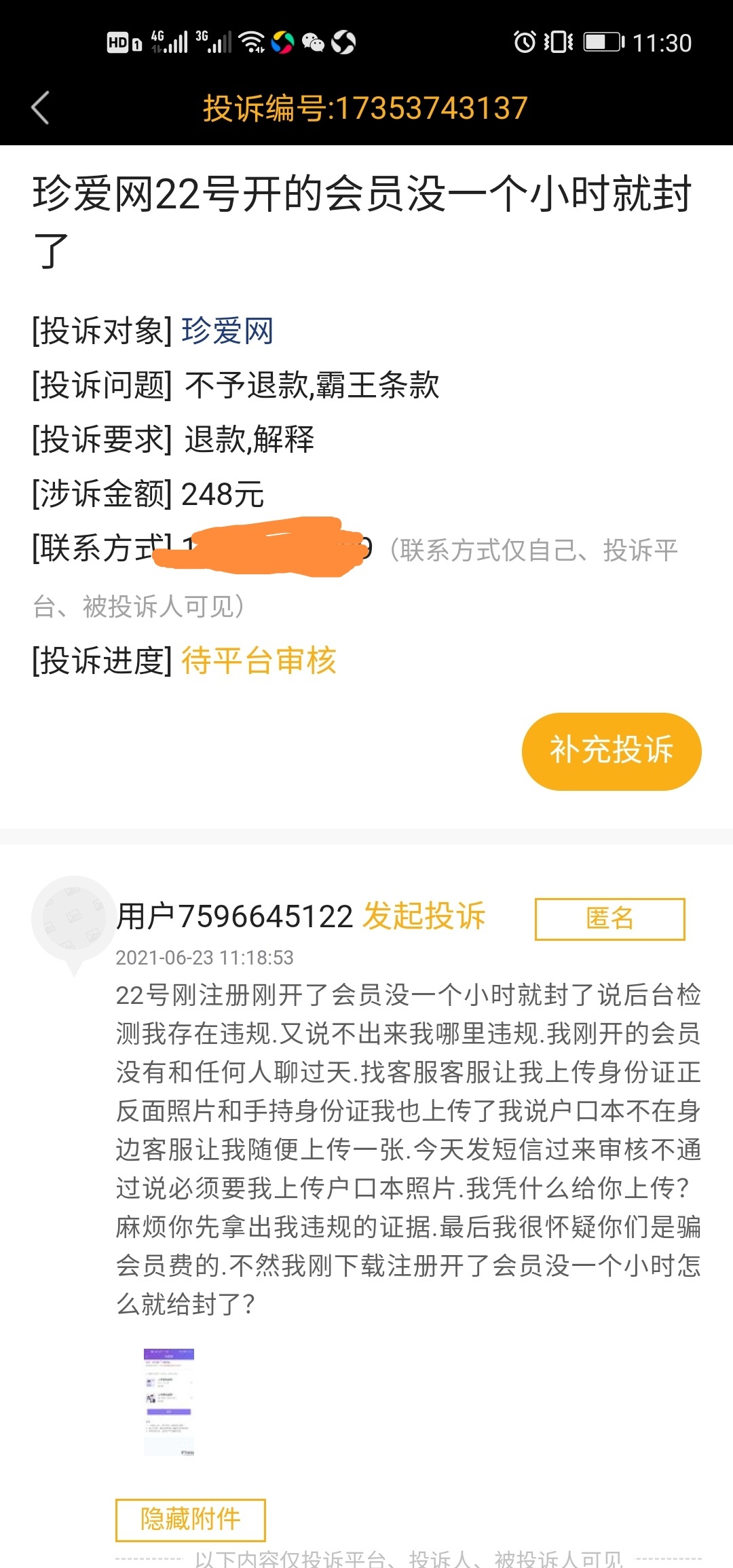 奶奶的太难了

73 / 作者:隔壁老八 / 