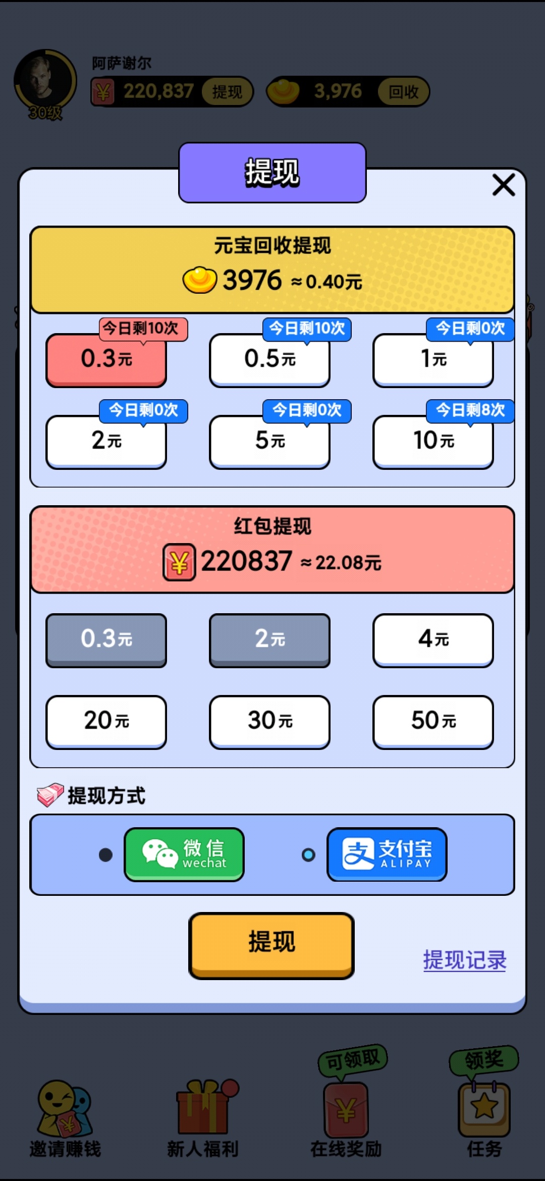 看了4个小时广告  100小毛到手

75 / 作者:mmm、铭妹 / 