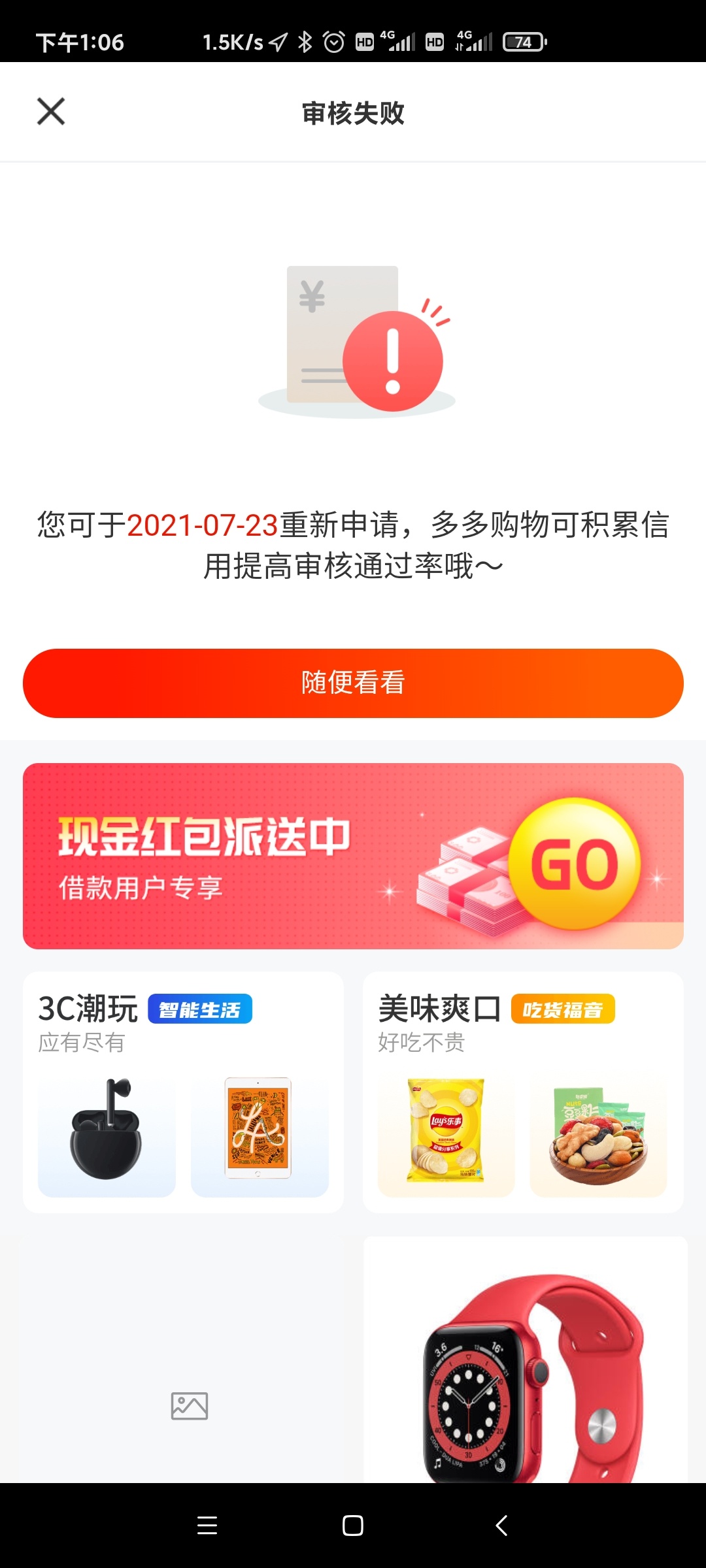 稳

71 / 作者:不赌就是赢钱 / 