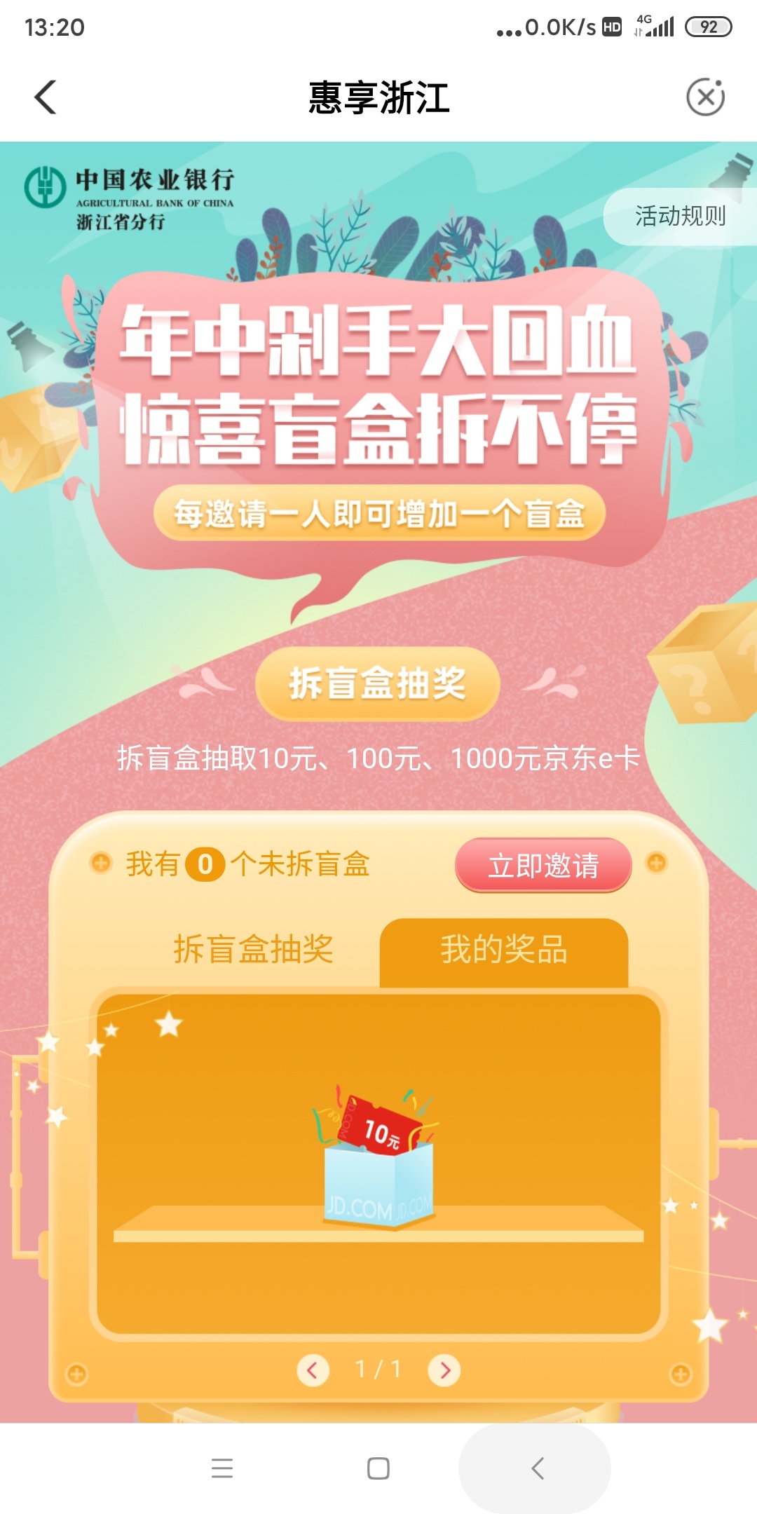毛毛我要毛毛，谁有毛毛

49 / 作者:liqiubai / 