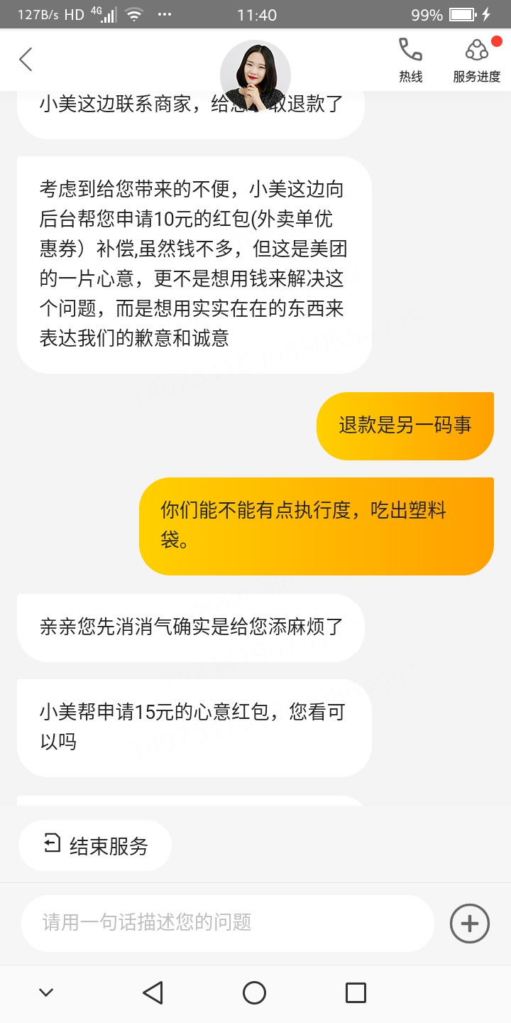 某团豆腐脑事件完整过程，此事有起有因。



11 / 作者:平安是福me / 